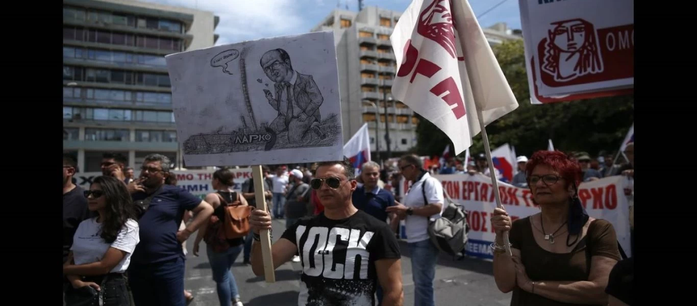 Πορεία εργαζόμενων της ΛΑΡΚΟ στο Σύνταγμα - Έκλεισαν κεντρικοί δρόμοι